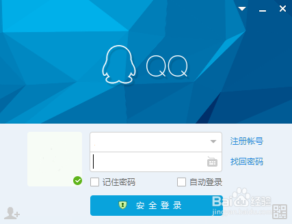 QQ崩溃,出现缺少*.DLL文件或模块发生异常