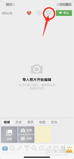 我的标记如何一键重置颜色设置