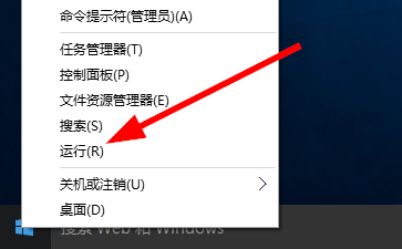Edge浏览器怎样禁用javascript