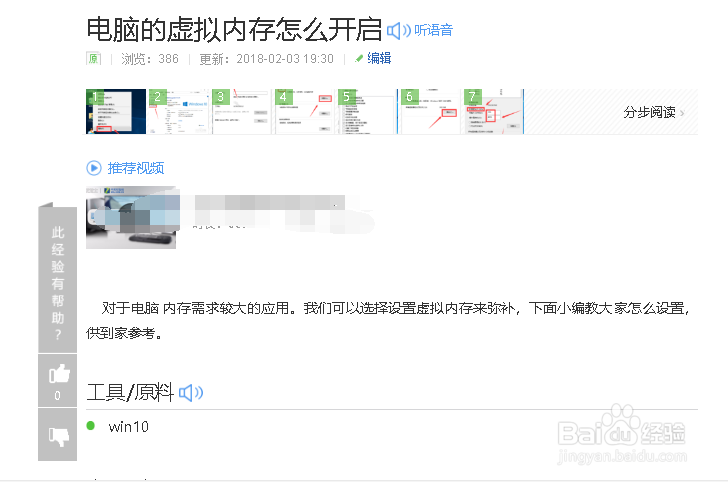 腾讯手游助手怎么设置绝地求生不卡