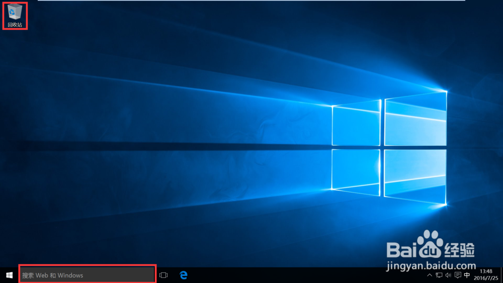 Win 10打开“此电脑”怎样改成“此电脑”
