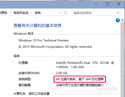 win10升级更新出现问题,错误代码0x8024001e