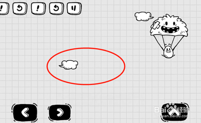 茶叶蛋大冒险57关怎么过?