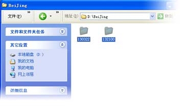 高德离线地图下载及安装方法