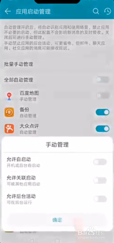 荣耀Play发热怎么办