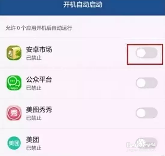 手机内存不足?几个方法让你手机满血复活!