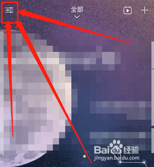 苹果手机时间管理局如何创建新分类