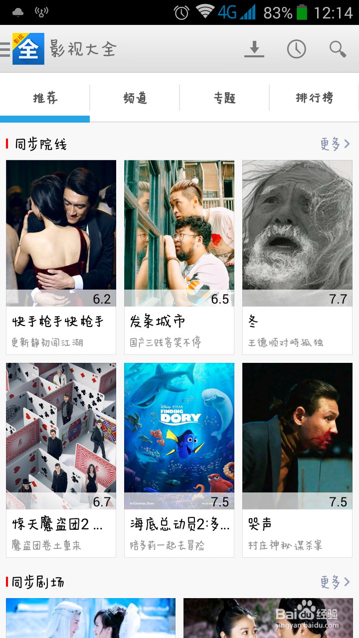 好看又要VIP的电影去哪找