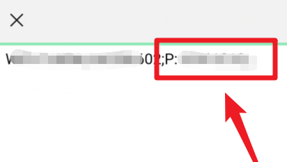 用wifi万能钥匙连上wifi后怎么查看密码？（用wifi万能钥匙连上网络后怎么查看密码）[图]