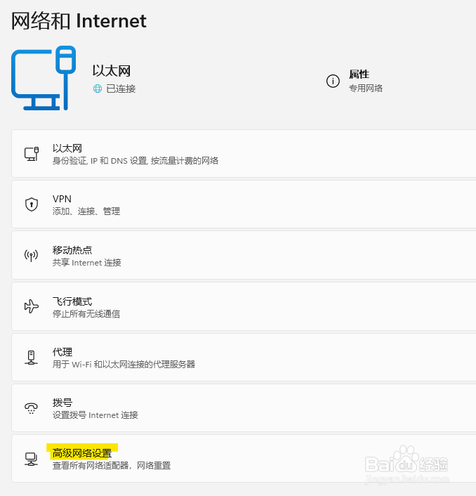 Windows11家庭版共享打印机设置