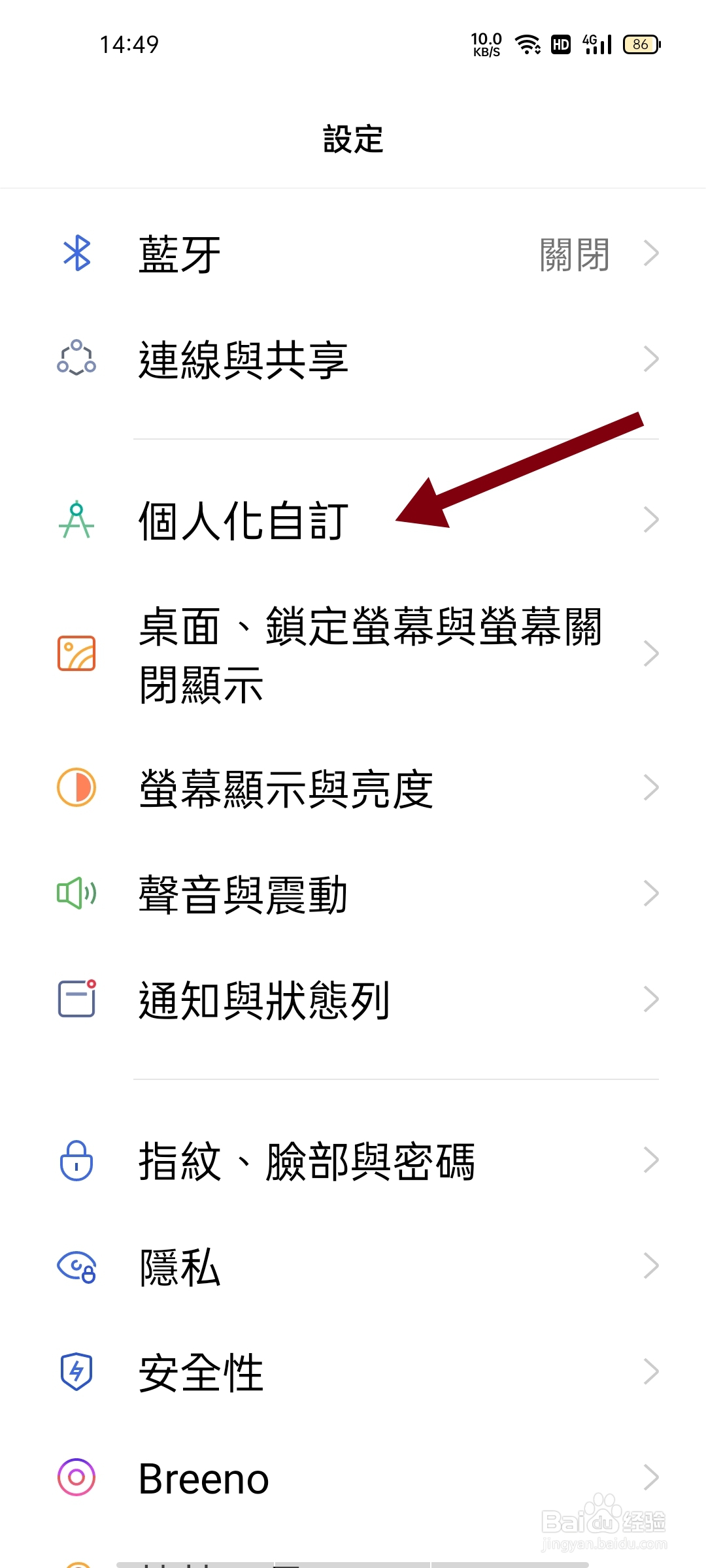 图标大小在哪里设置