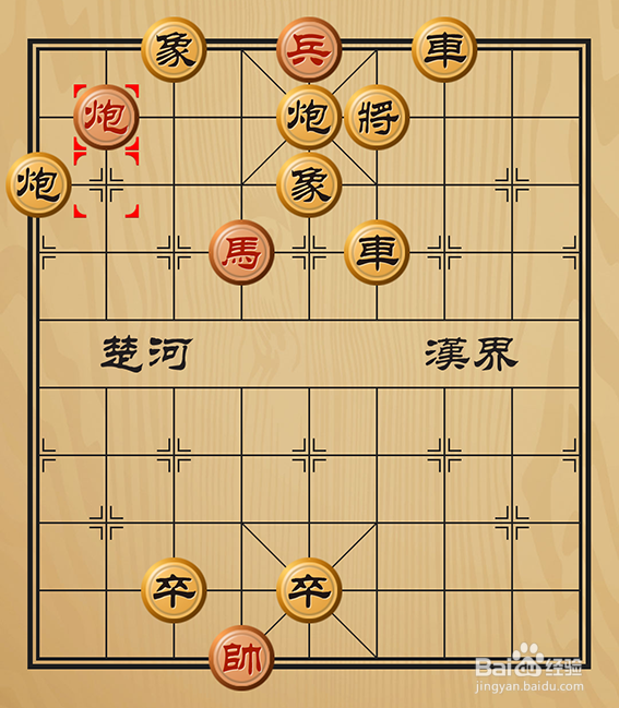 象棋残局介绍之自寻死路