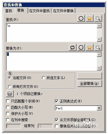 Treetagger的语料数据转换神技:5种特效