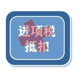 简易计税会计处理