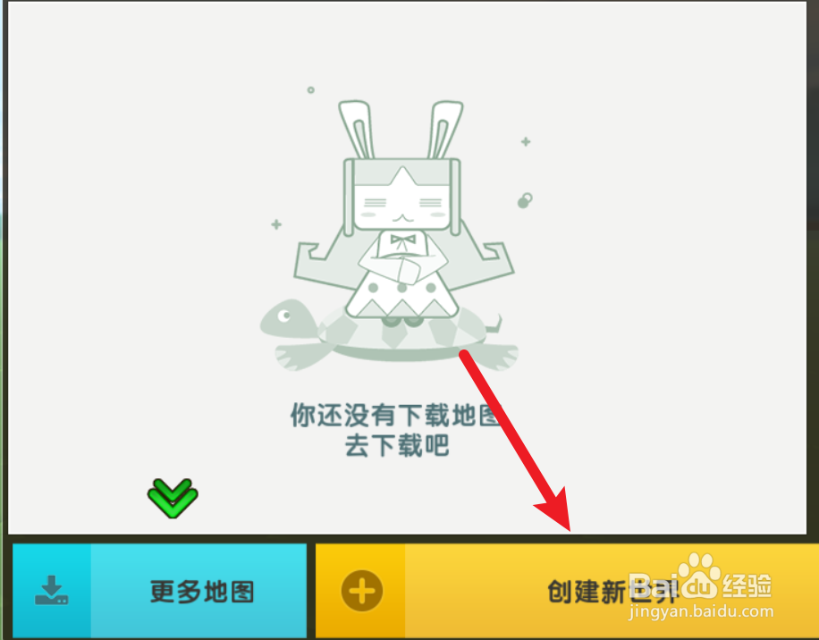迷你世界怎么制作舒服的床