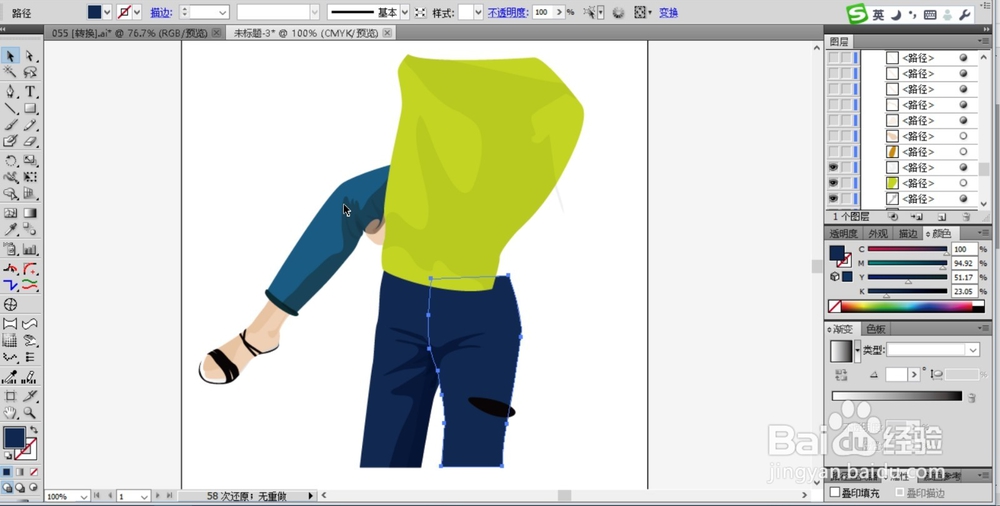 男孩背女孩素材设计