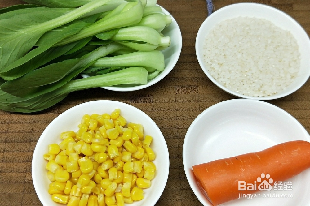 五彩营养粥的做法