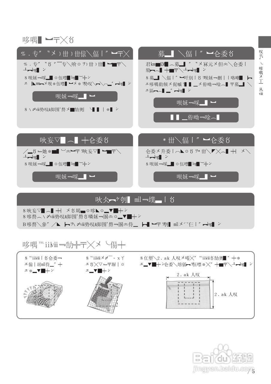 HITACHI NW-R701洗衣机说明书:[2]