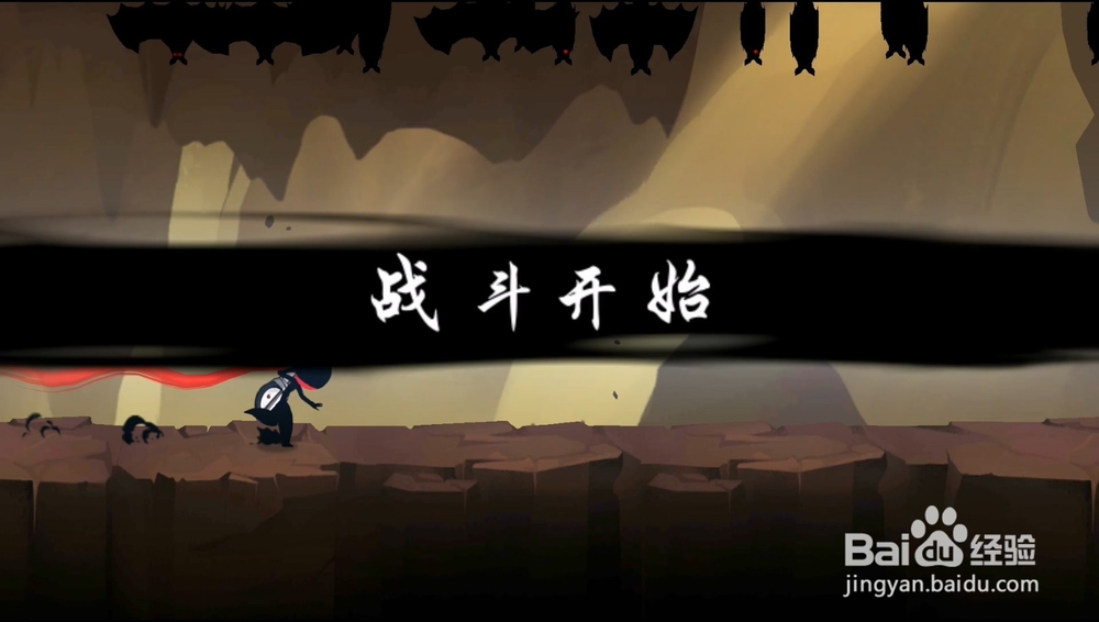 忍者必须死3营救小白通关秘籍1