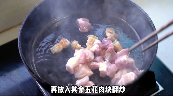 板栗香菇五花肉焖饭