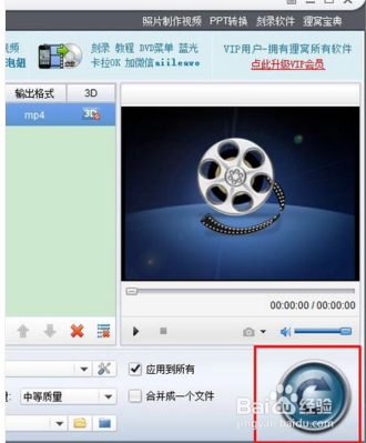 视频文件过大时微信怎么发送?