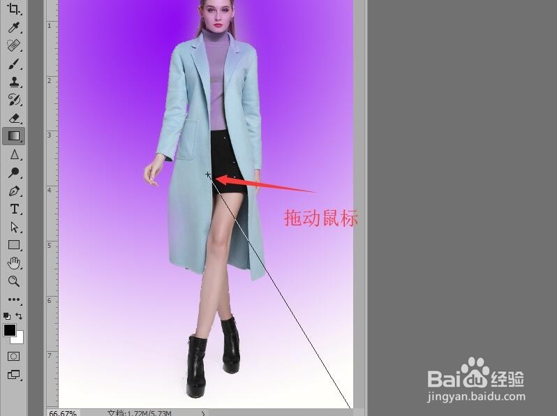 Photoshop 绘制模特的虚拟空间