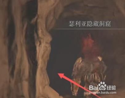 艾尔登法环瑟濂任务卢瑟特法师位置攻略