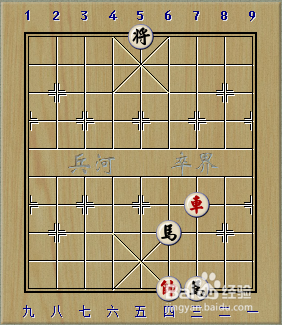 象棋残局:一车巧胜双马 2