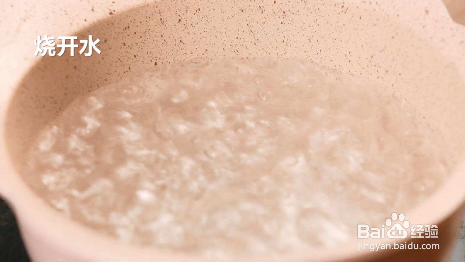 红枣炖雪梨的做法