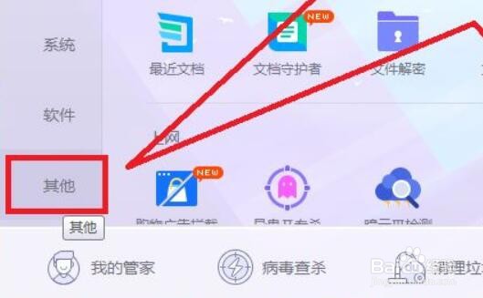 win11如何查看硬盘使用时间?
