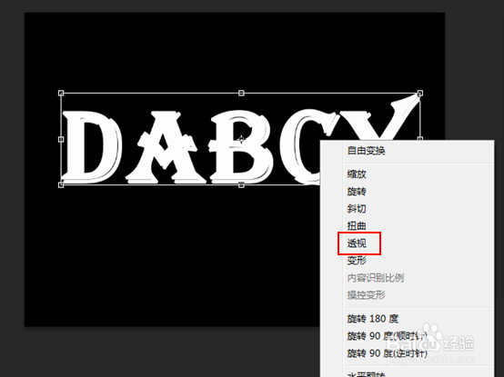 #过年#ps如何制作霓虹灯字体效果