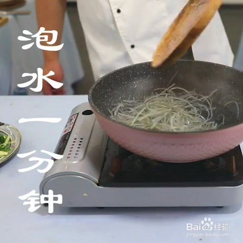 干捞粉丝的做法