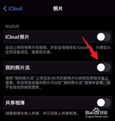 苹果手机照片删不掉？