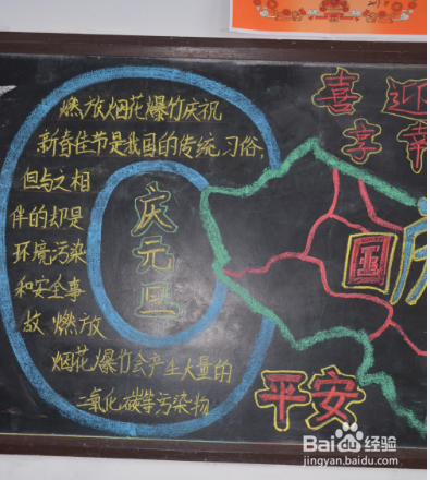 学校宣传拒放烟花爆竹可以做哪些工作