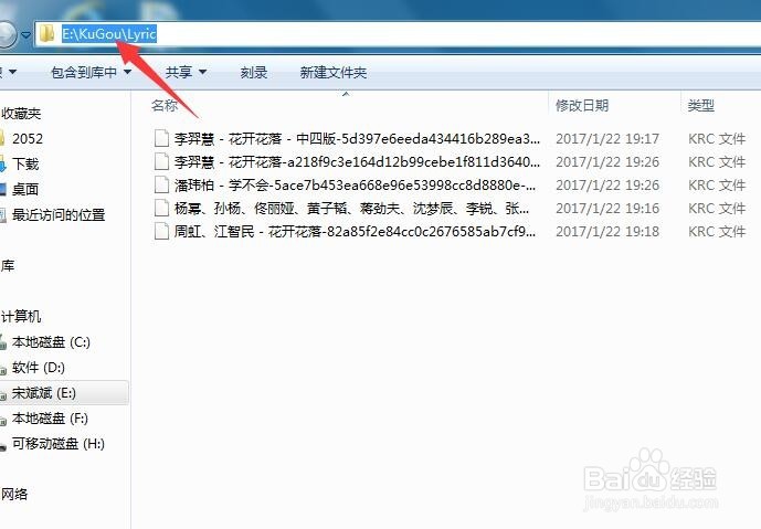 如何免费下载现在的付费音乐