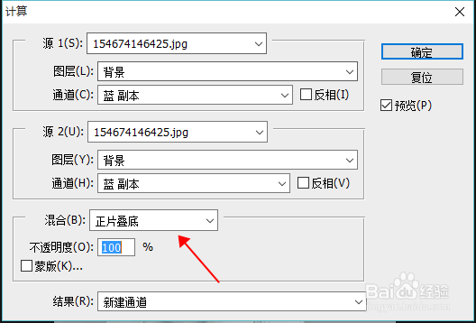 PS教程：简单快速的通道抠图？