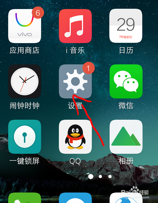 手机流量怎样接WIFI并连接电脑