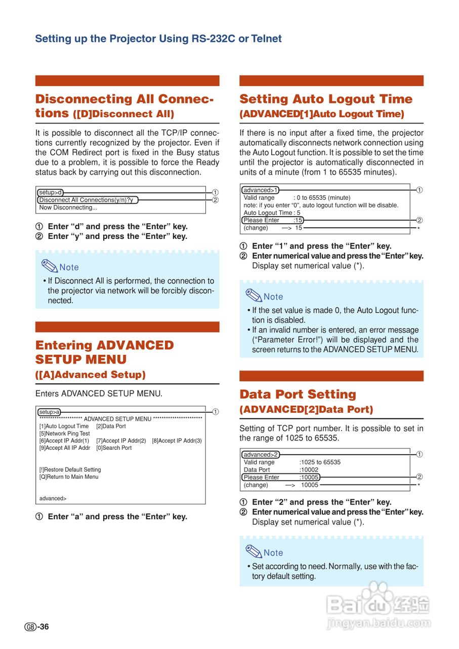 夏普SHARP XG-C330X投影机使用说明书:[4]
