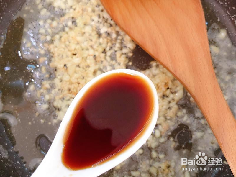 锡纸蒜蓉金针菇的做法