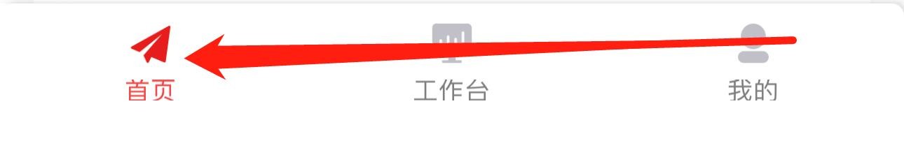 海南农信企业手机银行如何查看转账汇款