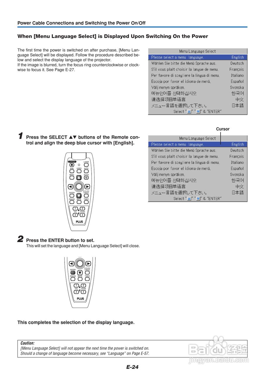PLUS U5-432投影机使用说明书:[3]