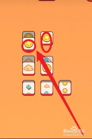 兔子消消消怎么过关