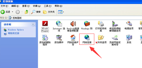 电脑IP地址查询的几种方法？
