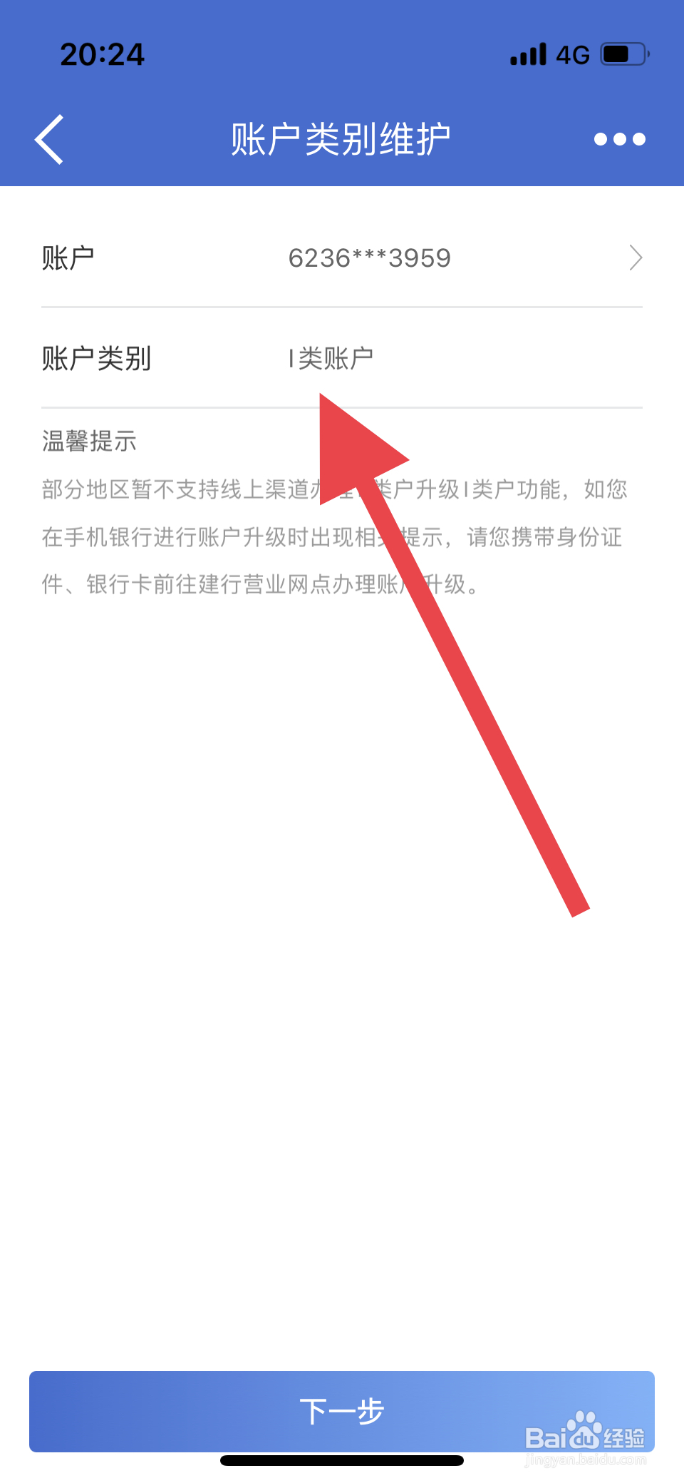 银行vip卡怎么办理