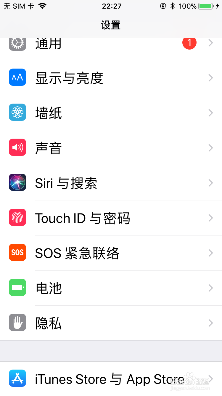 iphone6指纹识别怎么如何删除