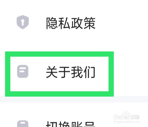 蛋蛋部落APP怎样给我们打分