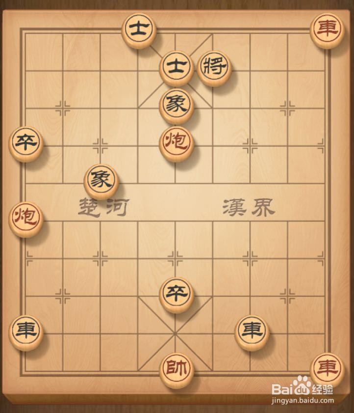 天天象棋3月3日的【残局挑战】166期6步...