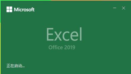 【Office】Excel2019如何跨工作表建立图表