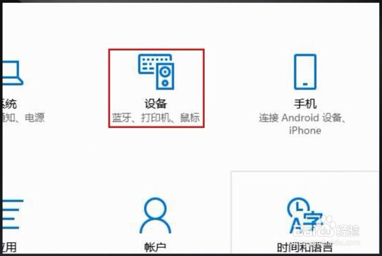 打印机显示脱机怎么办?