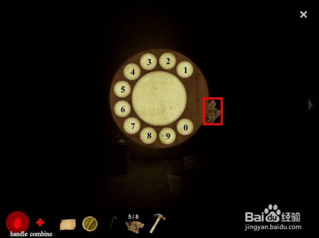 黑暗巷子逃生攻略：[2]